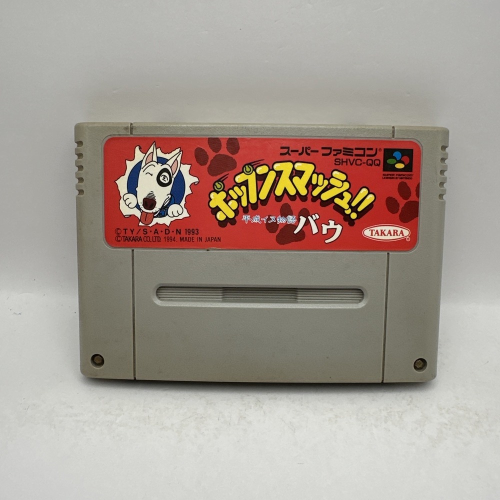 Heisei Inu Monogatari Bow Nintendo Super Famicom Game Cartridge Takara